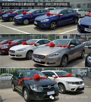 冠群菲亞特汽車(chē)出租 便捷出行，信賴(lài)之選