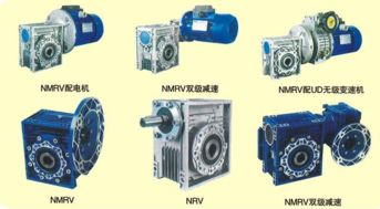 紫光UD低速無(wú)級(jí)變速機(jī)與NMRW減速機(jī)報(bào)價(jià)與選型指南
